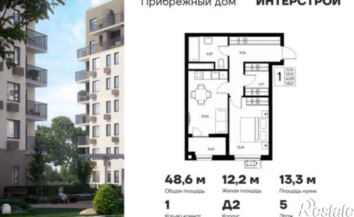 1-комн квартира в новом доме ЖК Прибрежный дом