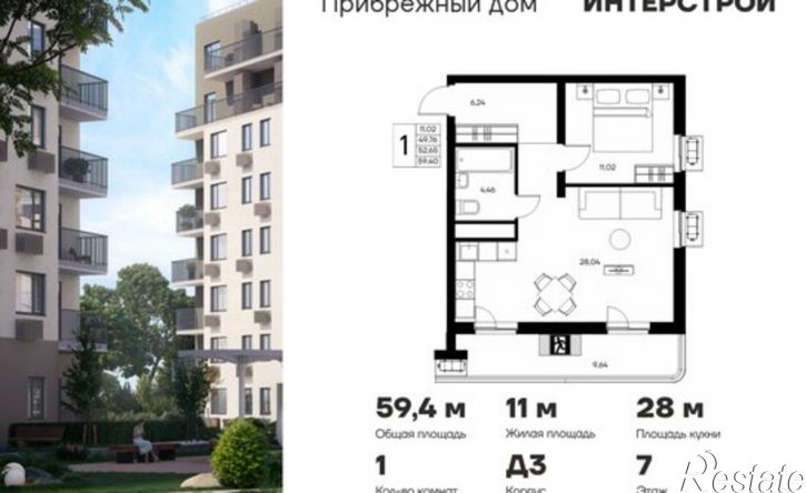 1-комн квартира в новом доме ЖК Прибрежный дом