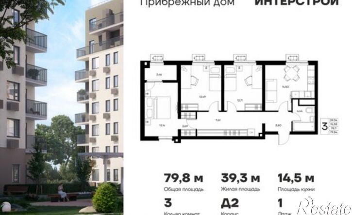 3-комн квартира в новом доме ЖК Прибрежный дом