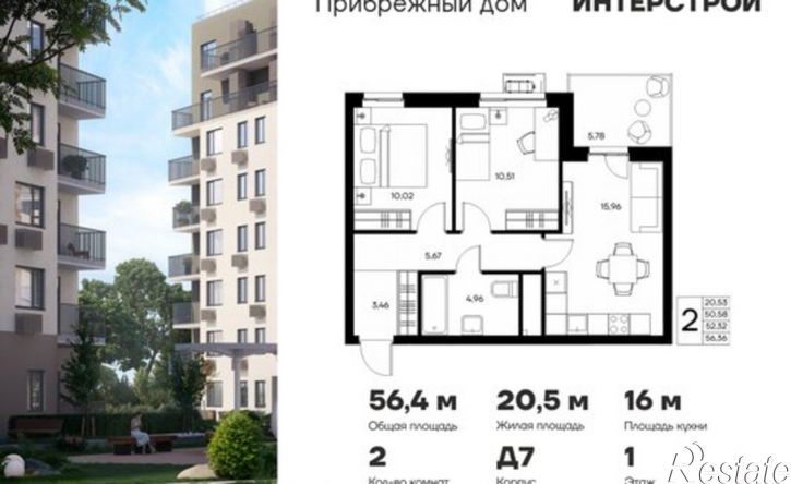 2-комн квартира в новом доме Саки, Малая Морская улица