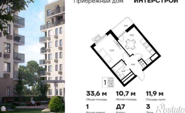 1-комн квартира в новом доме Саки, Малая Морская улица