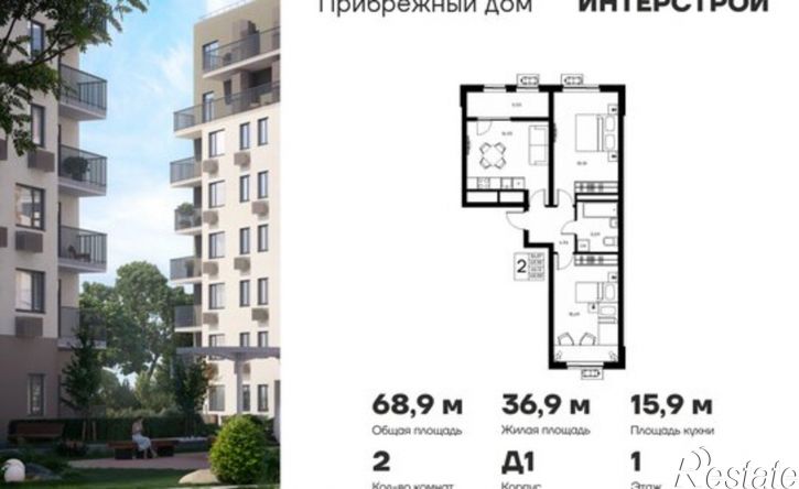2-комн квартира в новом доме Саки, ЖК Прибрежный дом