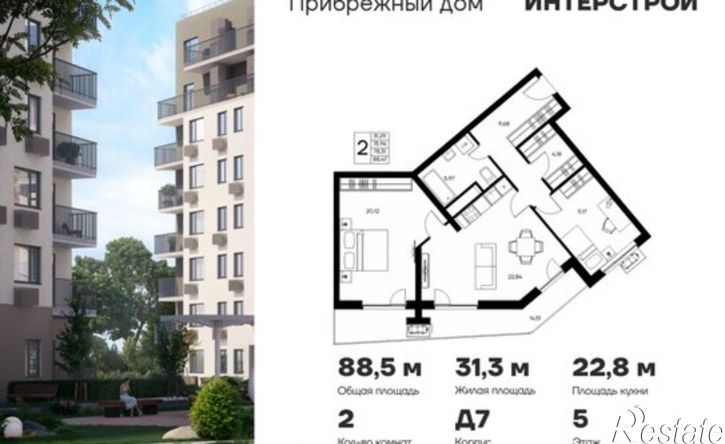 2-комн квартира в новом доме Саки, Малая Морская улица