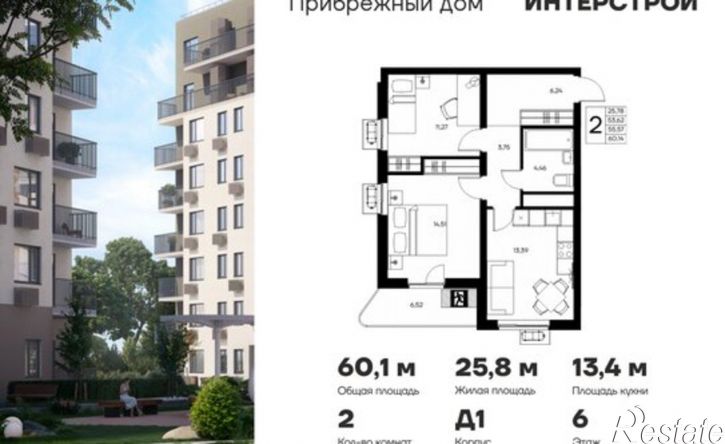 2-комн квартира в новом доме Саки, ЖК Прибрежный дом