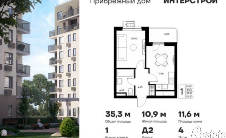 1-комн квартира в новом доме ЖК Прибрежный дом