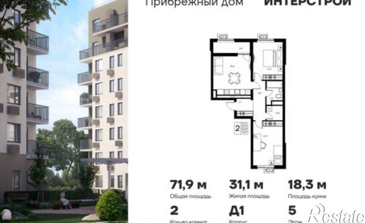 2-комн квартира в новом доме Саки, ЖК Прибрежный дом