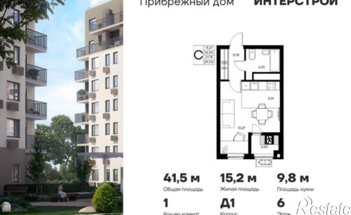 1-комн квартира в новом доме Саки, ЖК Прибрежный дом