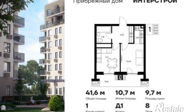 1-комн квартира в новом доме Саки, ЖК Прибрежный дом