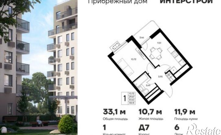 1-комн квартира в новом доме Саки, Малая Морская улица