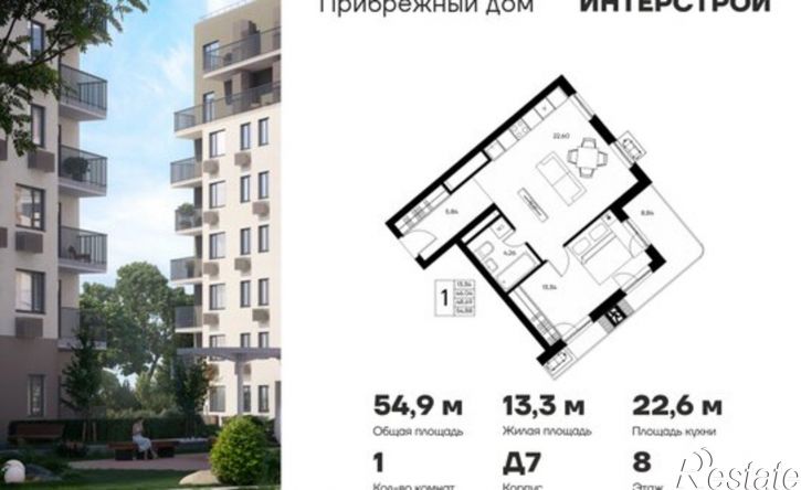 1-комн квартира в новом доме Саки, Малая Морская улица