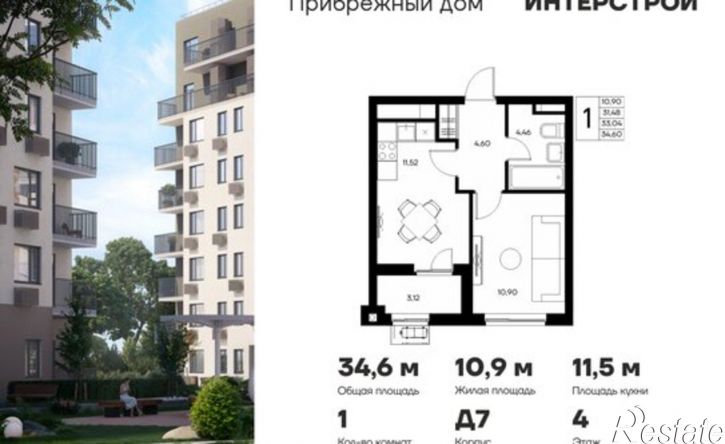 1-комн квартира в новом доме Саки, Малая Морская улица