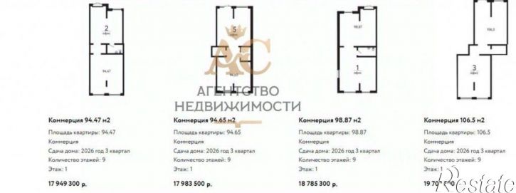 Офис 35А-001;М-17