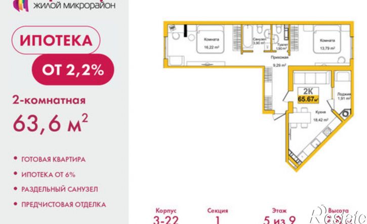 2-комн квартира Симферополь, улица Батурина, 177к3
