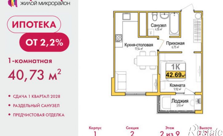 1-комн квартира в новом доме Симферополь, Центральный район