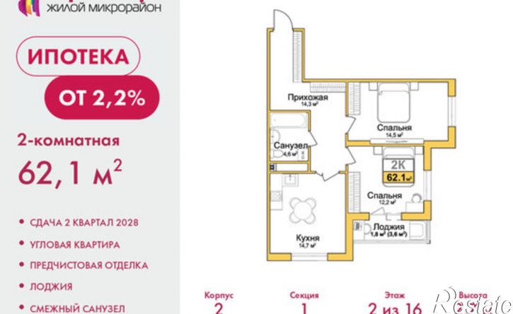2-комн квартира в новом доме Симферополь, Центральный район