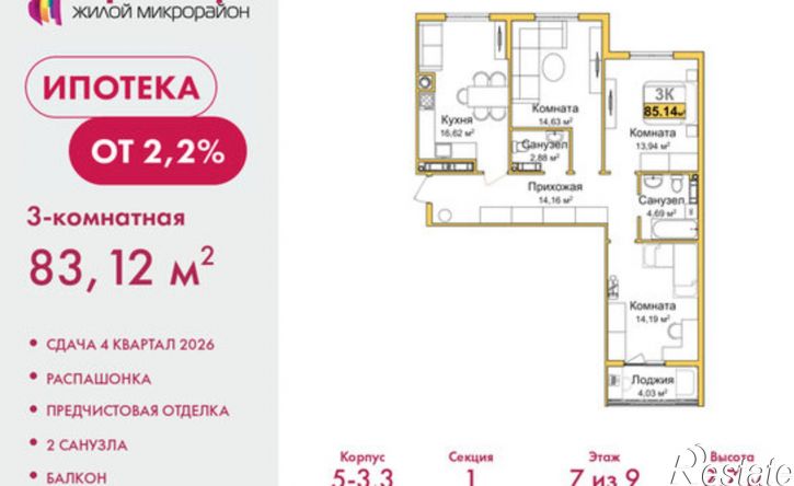 3-комн квартира в новом доме Симферополь, Центральный район