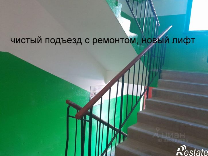 3-комн квартира Керчь, улица Кирова, 103