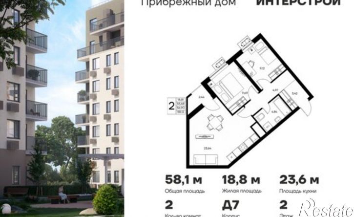 2-комн квартира в новом доме Саки, Малая Морская улица