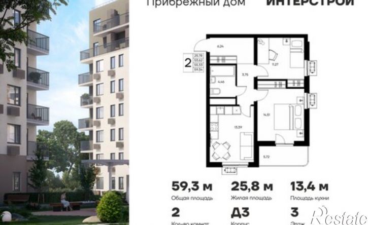 2-комн квартира в новом доме ЖК Прибрежный дом
