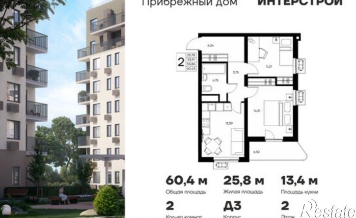 2-комн квартира в новом доме ЖК Прибрежный дом
