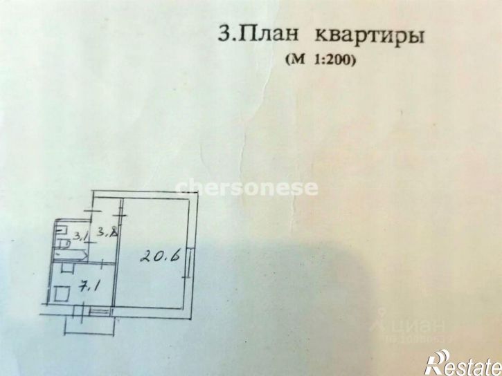 1-комн квартира ул Генерала Жидилова, 34,  д. 34