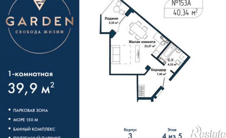 1-комн квартира улица Лётчиков, 10 к4,  д. 10 к4