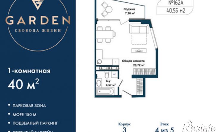 1-комн квартира Севастополь, улица Лётчиков, 10к4