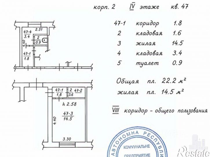 1-комн квартира Стахановская улица, 18,  д. 18