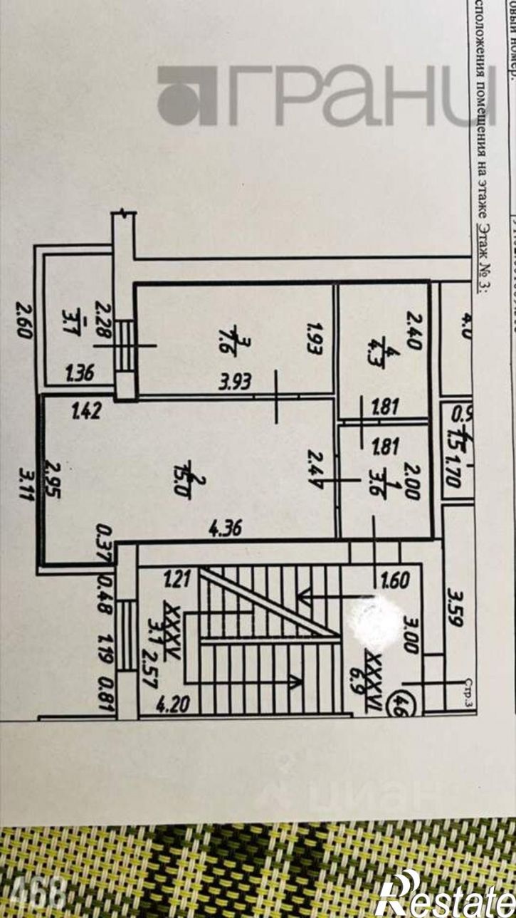 1-комн квартира ул Комбрига Потапова, 18,  д. 18