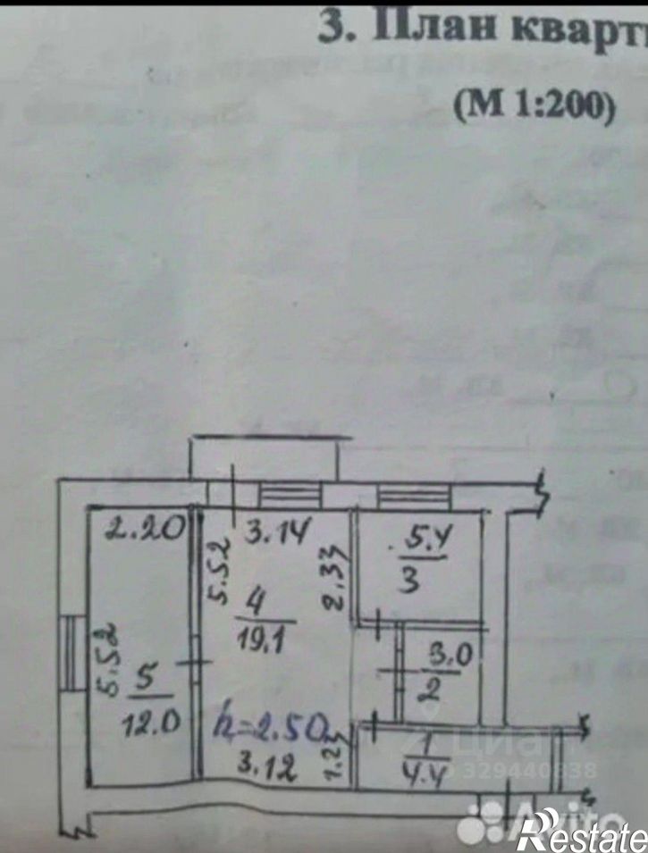 2-комн квартира ул Пролетарская, 23,  д. 23
