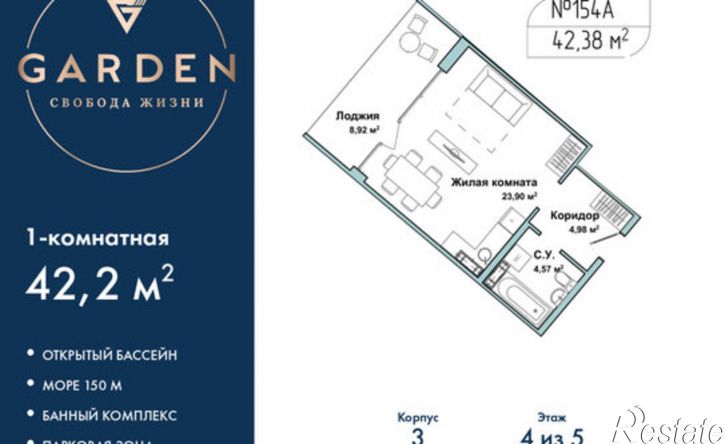 1-комн квартира Севастополь, улица Лётчиков, 10к4
