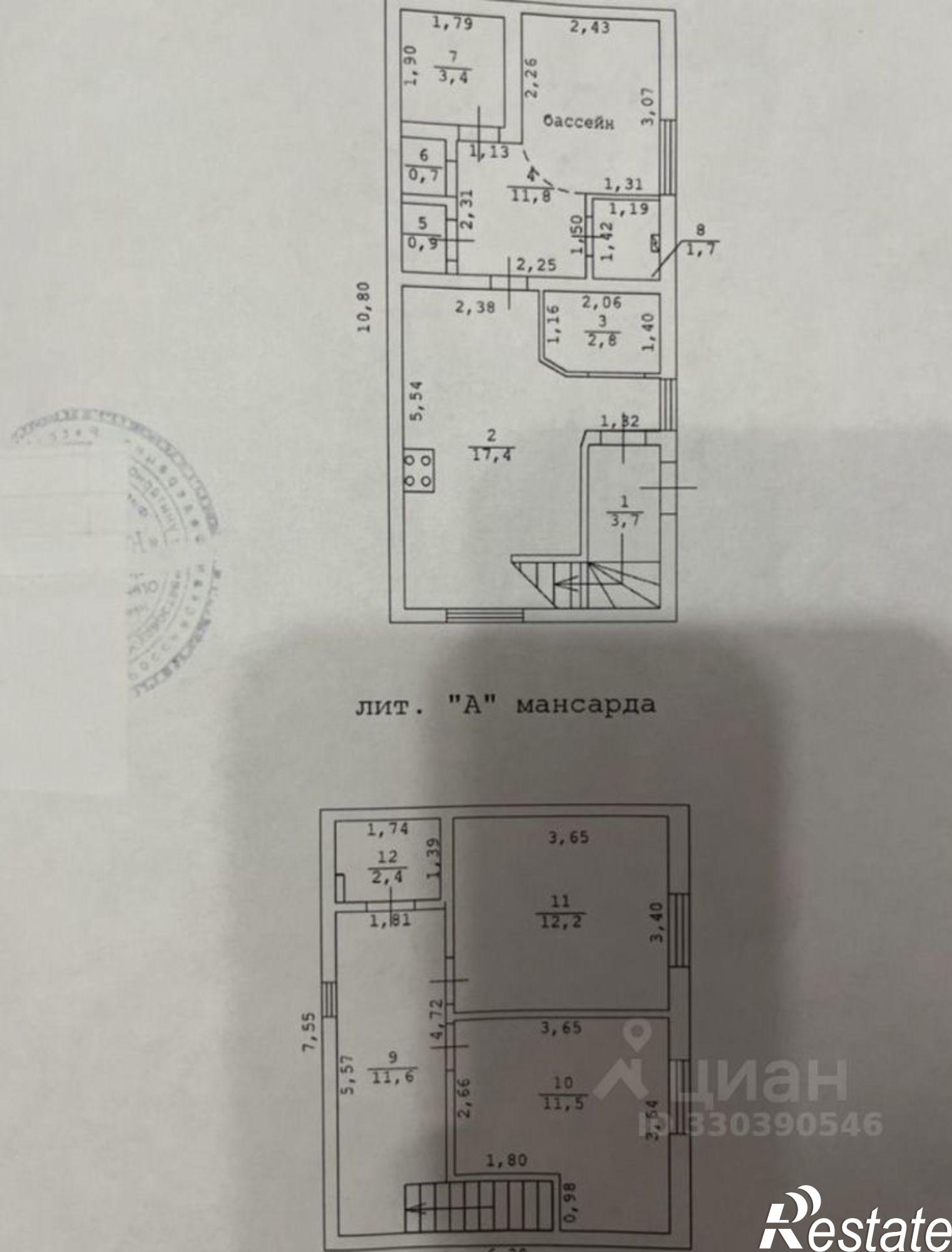 Купить дачу, дом, коттедж за 8 100 000 рублей на Симферопольский район