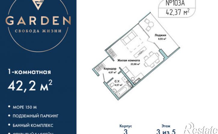 1-комн квартира улица Лётчиков, 10 к4,  д. 10 к4