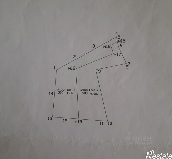 Земельный участок Междорожный спуск, 4,  д. 4