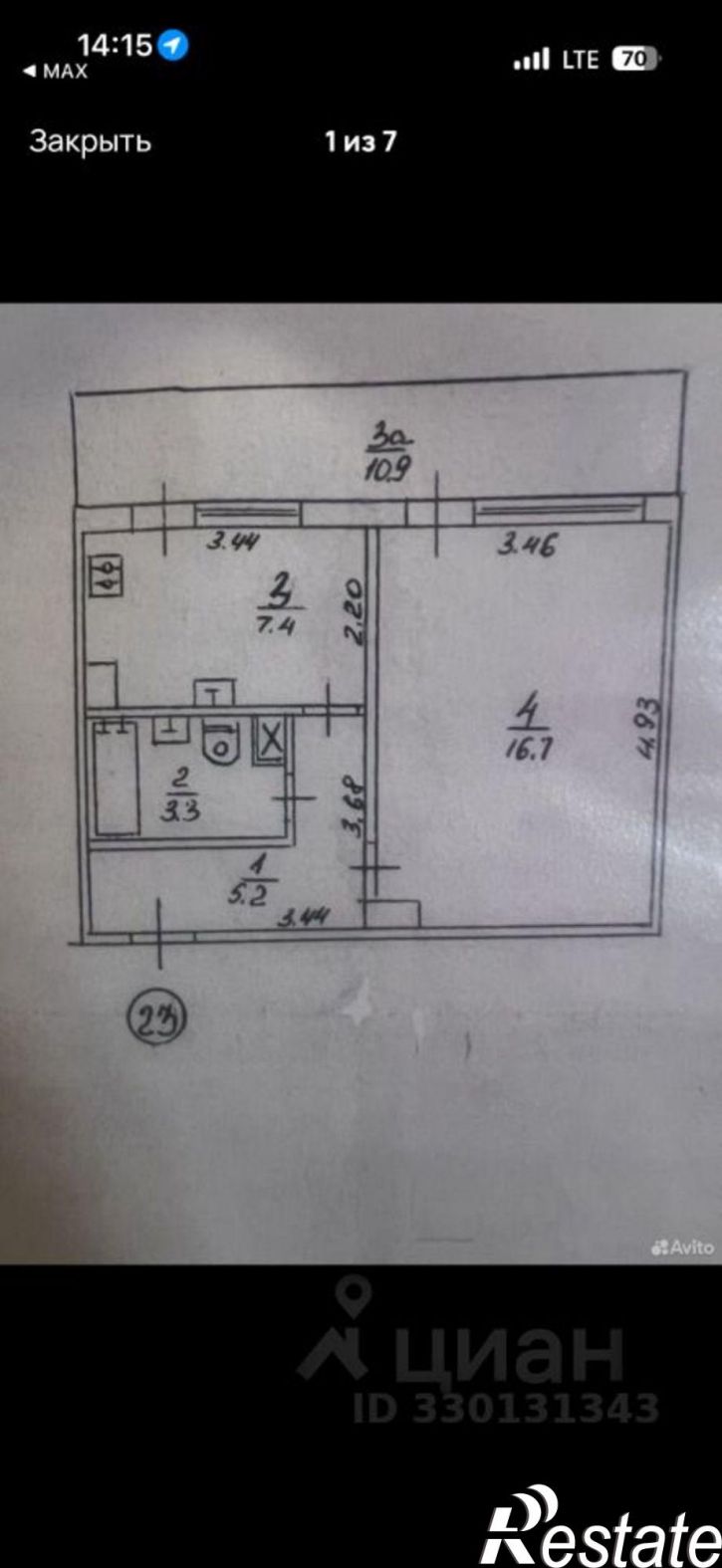 1-комн квартира ул Димитрова, 1А,  д. 1А