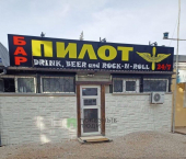 ОСЗ 368 кв м улица Адмирала Юмашева