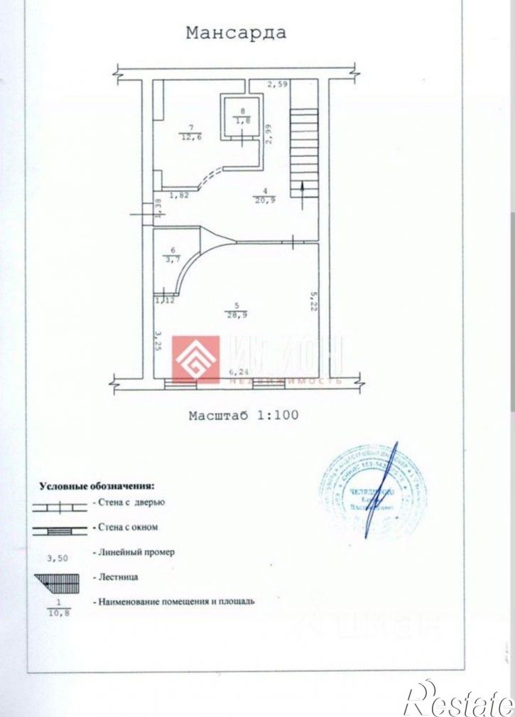 2-комн квартира ул Щорса, 4,  д. 4