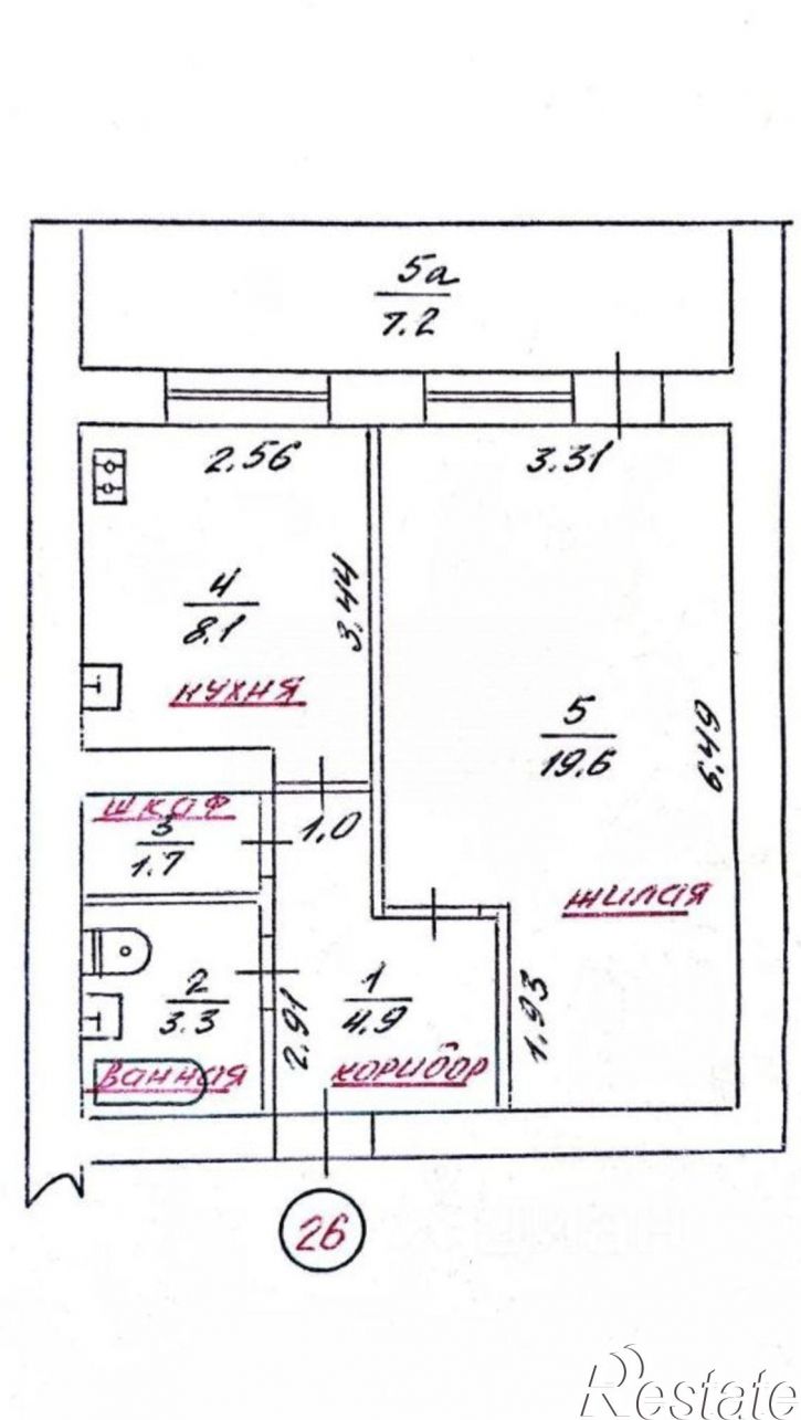 1-комн квартира ул Ленина, 2,  д. 2