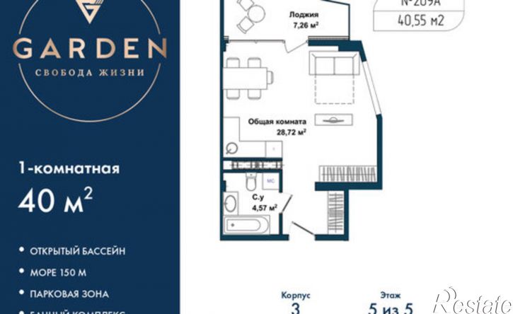1-комн квартира Севастополь, улица Лётчиков, 10к4