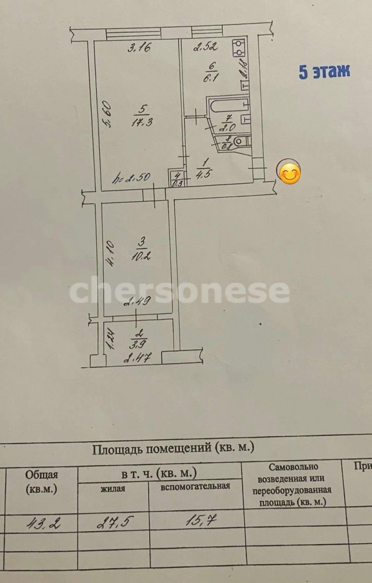 2-комн квартира Менжинского улица, д.18