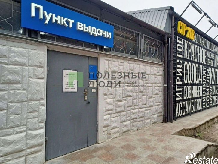 Отдельное здание улица Адмирала Юмашева