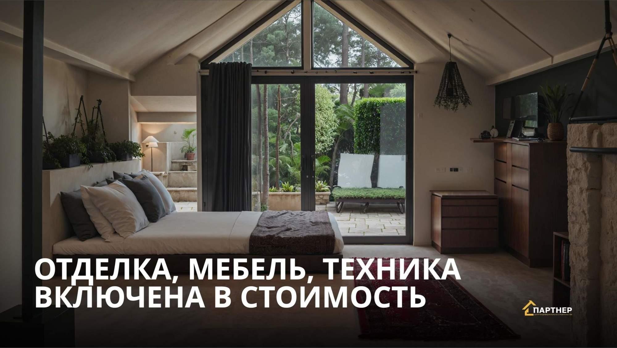 Купить торговое помещение за 50 000 000 рублей на Степная улица, д.8