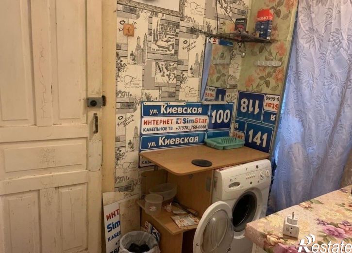 1-комн квартира городской округ Симферополь