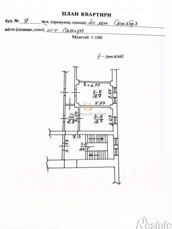 2-комн квартира улица 40 лет Октября, 9,  д. 9