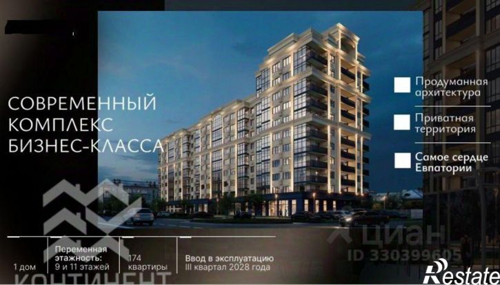 1-комн квартира Евпатория городской округ, Евпатория