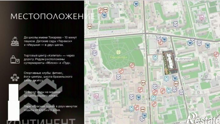 1-комн квартира Евпатория городской округ, Евпатория