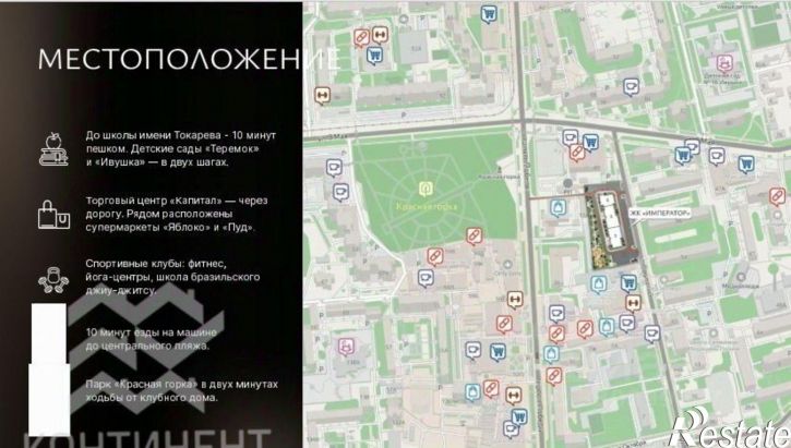 1-комн квартира Евпатория городской округ, Евпатория