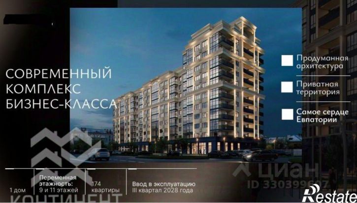 1-комн квартира Евпатория городской округ, Евпатория