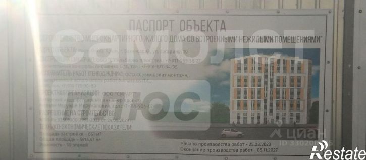 2-комн квартира ул Гагарина, 7,  д. 7