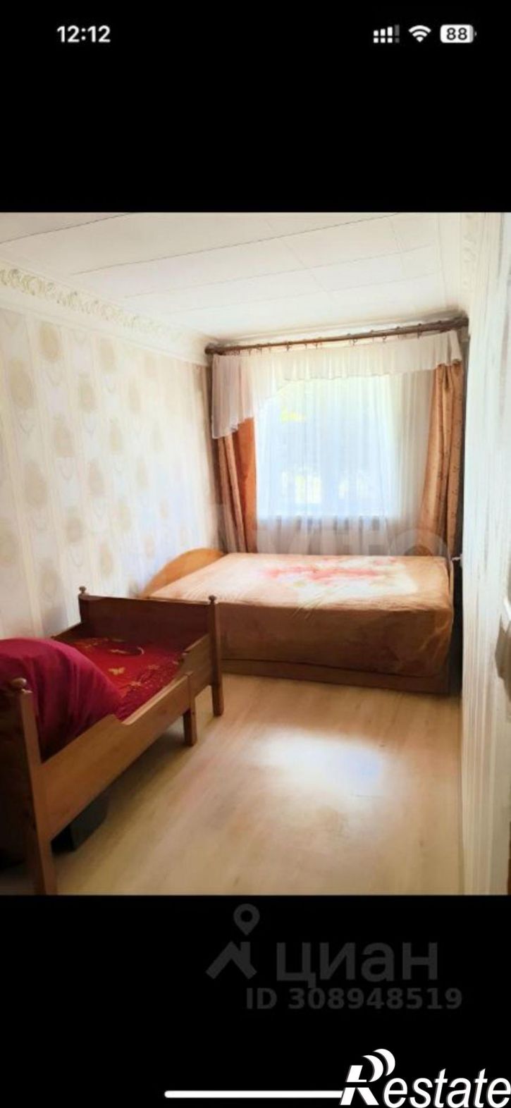 3-комн квартира Южная улица, 48,  д. 48